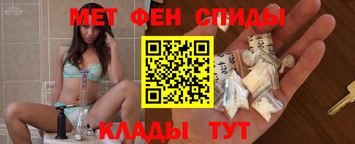 Amphetamine VHQ Владивосток