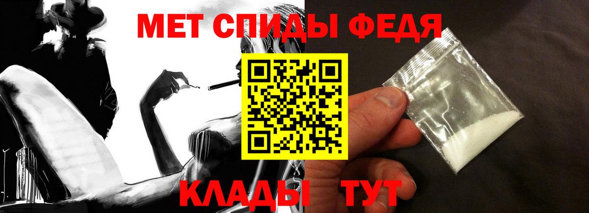 Владивосток  АМФЕТАМИН 97%  АМФ  ОМГ ОМГ как войти  Вход с VPN 