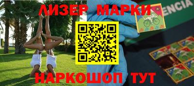 индика Заволжье