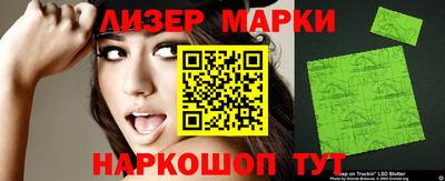 индика Заволжье