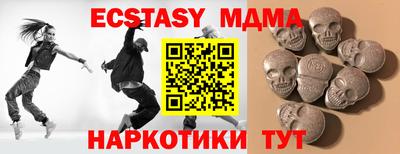 индика Заволжье