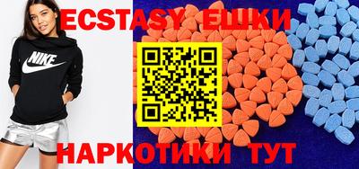 ECSTASY Жуковский