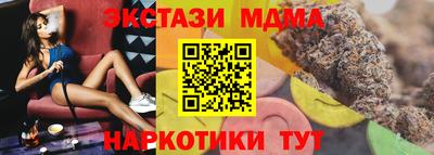 MDMA Заводоуковск