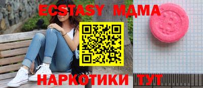 ECSTASY Жуковский