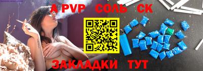 индика Заволжье