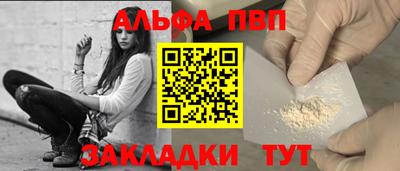 индика Заволжье