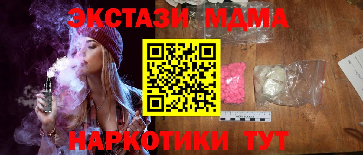 Конопля Владивосток