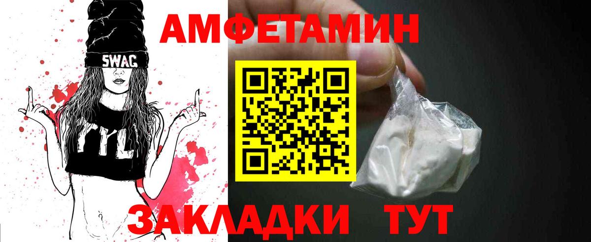Метамфетамин пудра Владивосток
