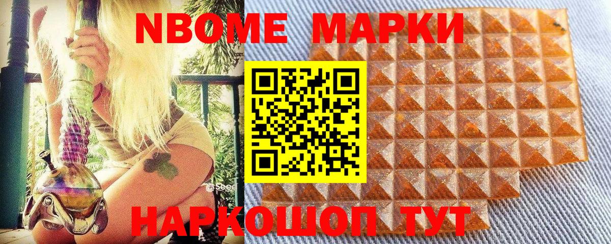 КОКАИН  МАРИХУАНА  Владивосток  Вход с VPN  ГАШ  Меф  МЕФ  
