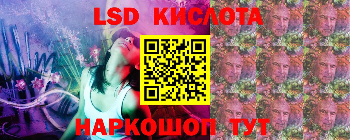 Марки NBOMe 1500мкг Владивосток