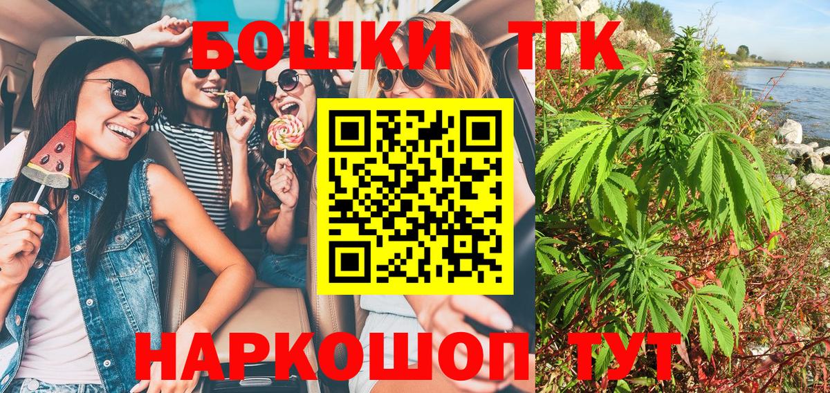 Каннабис гибрид  Вход с VPN  Марихуана Amnesia  Шишки марихуана Ganja  Бошки марихуана планчик  Владивосток 