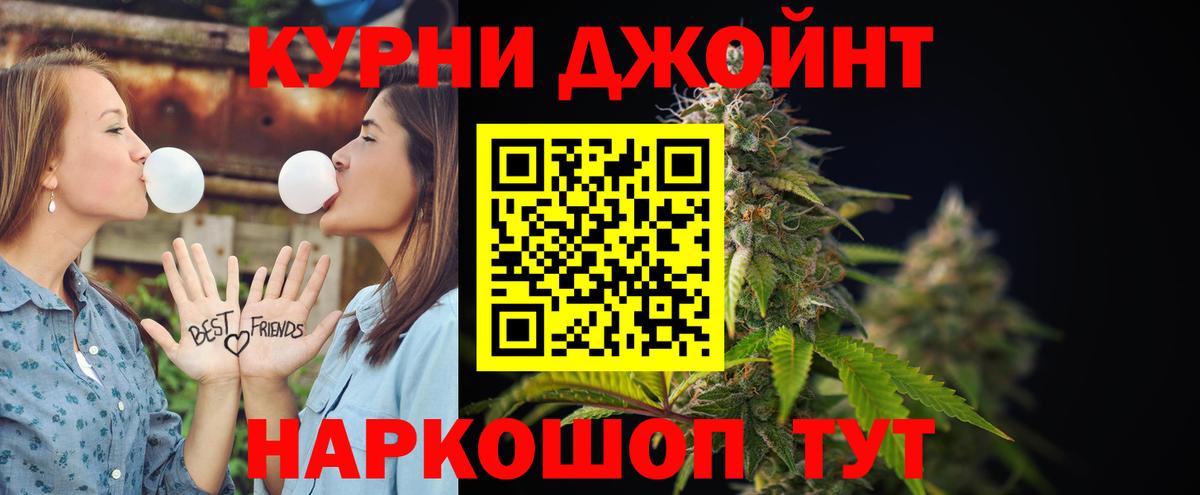 Марихуана MAZAR Владивосток